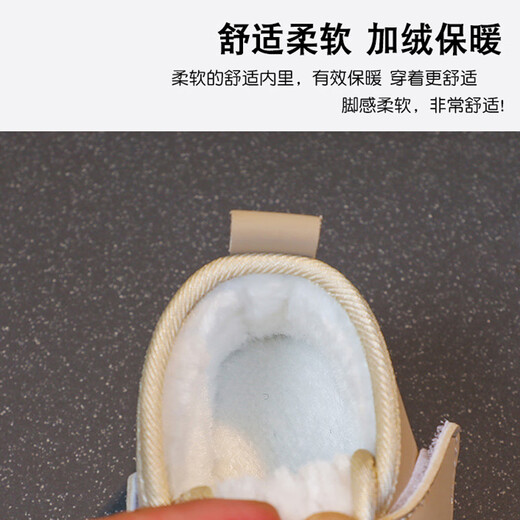 Lurang Song Baby Toddler Shoes Winter Infants and Toddlers Plus Velvet Warm Soft Sole Non-Slip Children's Cotton Shoes 0 to 3 Years Old Baby Shoes Khaki Color 25 Size 16cm Inner Length