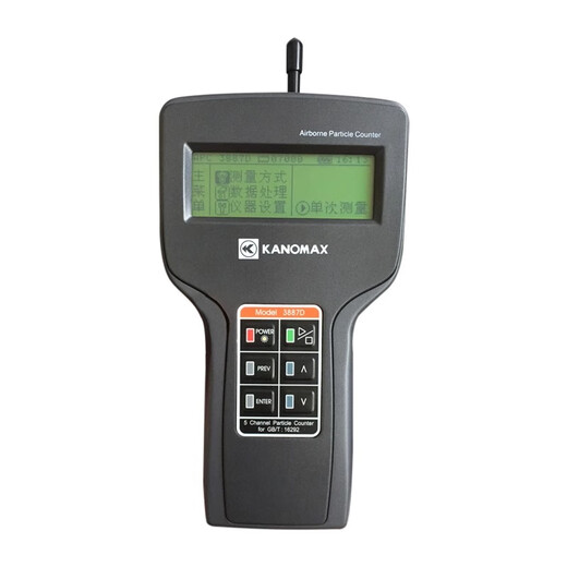 
KANOKA Japanese KANOMAX Dust Particle Counter Detector High Accuracy 3887D/3887C Jiaye Max Original accessories and repairs, please contact customer service