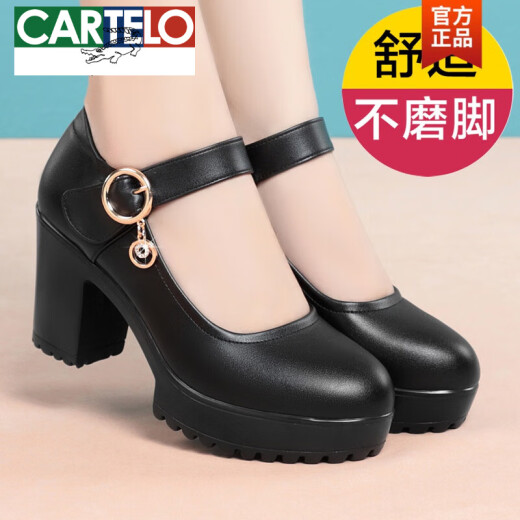 卡帝乐鳄鱼（CARTELO）妈妈鞋皮鞋春秋季真皮配旗袍走秀跳舞鞋防水台厚底粗跟一字扣单鞋 黑色(5cm中跟M-698) 37