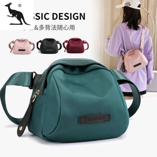 Cool Kangaroo 2025 new Oxford cloth canvas fashionable casual lightweight and versatile women's bag shell bag one-shoulder crossbody bag small bag black (large size)