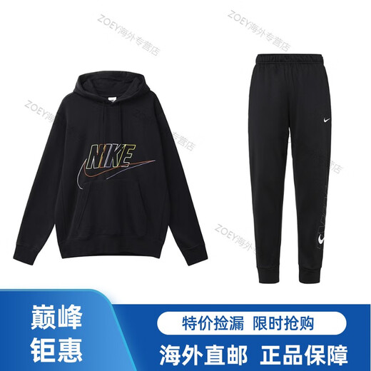 Nike (NIKE) letter Logo American retro embroidery hooded drawstring pullover long-sleeved trousers casual sports suit for men and women, black top + black trousers S