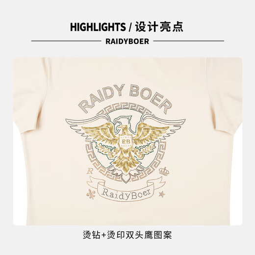 Raidy Boer/雷迪波尔【抗勾丝】夏季男装烫钻双头鹰短袖T恤7039 米白 175/50/L