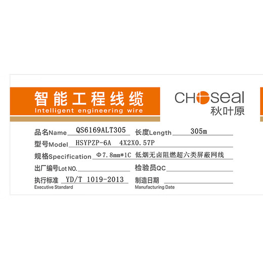 
Akihabara (CHOSEAL) Super Class 6 Dual Shield Network Cable 10 Gigabit Network Transmission Refined Copper Core Low Smoke Halogen-Free Flame Retardant CAT6A Cable Computer Broadband Router Monitoring Engineering Home Decoration Cable Low Smoke Halogen-Free Flame Retardant Super Class 6 Dual Shield Network Cable - Gray QS6169AL 30 meters (zero cut)