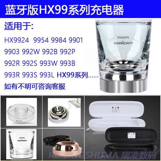 飞利浦（PHILIPS）电动牙刷旅行充电盒充电器993WHX9903 9924 9954 9984 9911 99系列旅行盒黑色非充电款