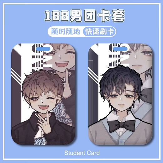 
188 Men's Group Series Li Yujian Sui Ying Why Song Juhan Student Campus Card Set Danmei Access Control Card Lanyard Girl 188 Men's Group-W13882 Li Chengxiu Bus Card Set [Send Long Lanyard]