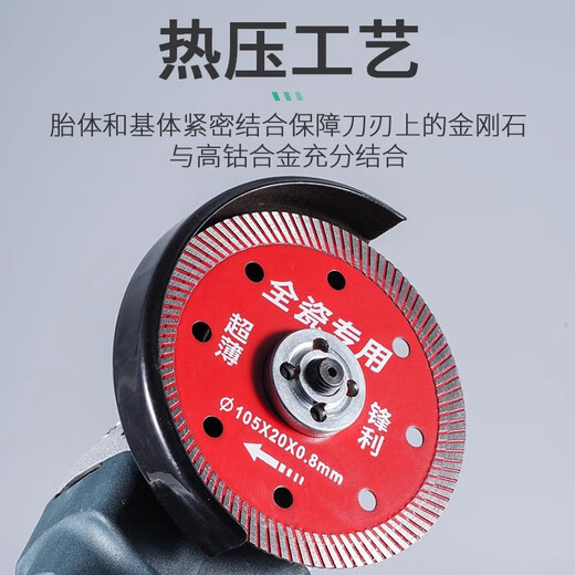 LSNUO ceramic tile cutting blade cutting machine blade special marble material vitrified tile microcrystalline stone floor tile cutting blade professional grade purple cutting blade