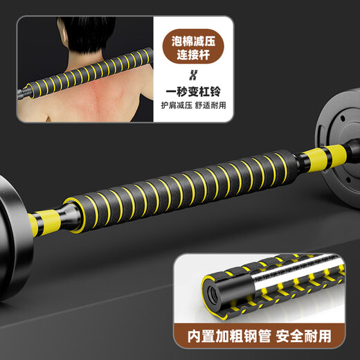 Huaya (HUAYA) Dumbbell Men's Barbell Set Adjustable Environmentally Friendly Glue Hand Bell Yaling Home Sports Exercise Fitness Equipment 20 Jin [Jin equals 0.5 kg] (10kg each left and right) + connecting rod
