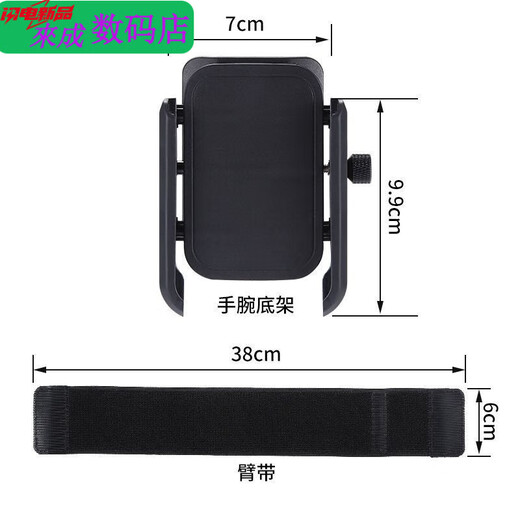Henglan is suitable for rotating live broadcast wrist, outdoor mobile phone holder for driving, sports running arm, takeaway and riding navigation, arm-specific 360-degree rotating bracket + shoulder strap