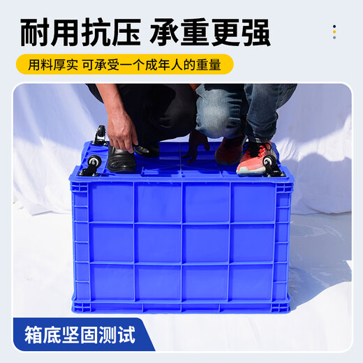 新诺达加厚塑料周转箱大号长方形快递框带轮服装厂储物收纳胶箱带盖货筐 830*570*510【带轮无盖】 默认蓝色（红/黄/白/绿需备注）