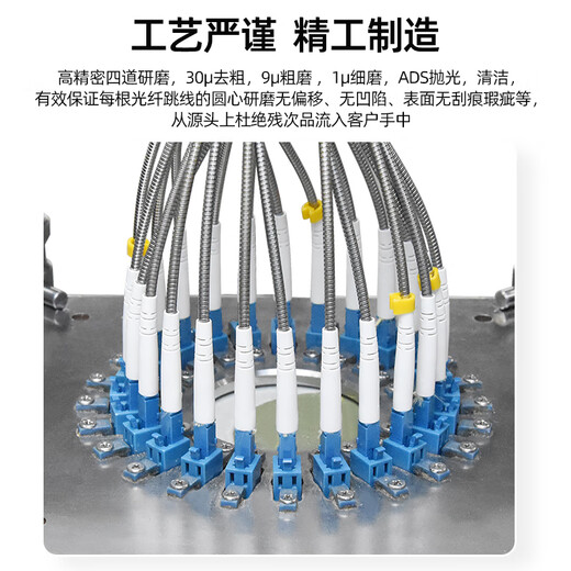 Cable óptico de 7 mm de 7 mm YouPulian Jumper de fibra multimodo al aire libre Fibra de fibra de cola de 4 núcleos LC-LC a SC-FC-ST Cable óptica Cable base Estación base Campo óptico Cable óptico Multimode de 4 núcleos 15 metros