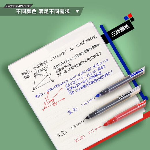 
Jinwannian 12 black 0.5mm straight liquid neutral pen large capacity, full needle tube quick-drying water pen, portable signature straight liquid ink storage G-1315-001