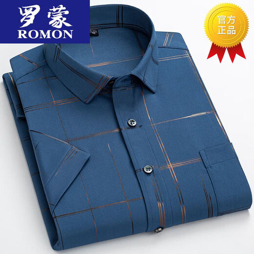 
ROMON high-end summer ice silk shirt men's short-sleeved real pocket middle-aged and elderly dad wears half-sleeved shirt casual qq-dx-9501-11 light blue M 3890Jin [Jin equals 0.5 kg] wear within