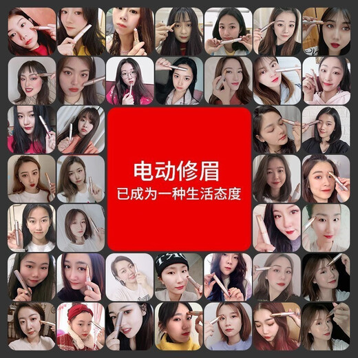 Chuxian Rechargeable Electric Eyebrow Trimmer, Eyebrow Trimmer, Eyebrow Artifact Shaver, Shaving Eyebrow Trimmer, Eyebrow Trimmer Pen Set, Home Automatic Eyebrow Trimmer, Eyebrow Trimmer Blade for Men and Women, 2025 New Strength Upgrade, Recommended by Star Makeup Artists