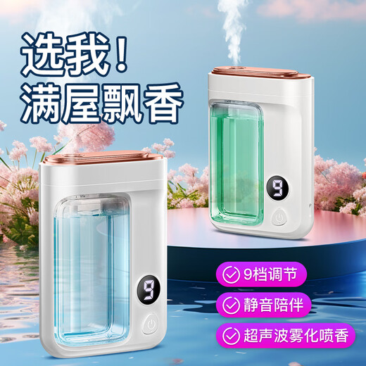 Translation Fanxi's newly upgraded nine-speed aromatherapy machine indoor fragrance machine household automatic fragrance machine toilet fragrance air freshener toilet deodorant fragrance artifact hotel bedroom spray single essential oil jasmine