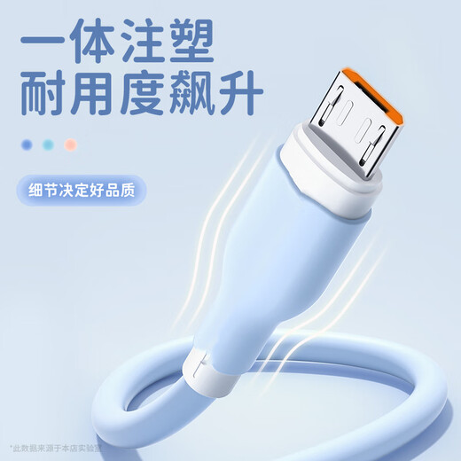 Aihaozhe Android Data Cable 6A Super Fast Charging Micro USB Mobile Phone Charging Cable Suitable for Huawei Vivo Xiaomi Meizu Honor OPPO Samsung Universal Micro-USB Blue Silicone 120W Super Fast Charging Matte Smooth Texture 1.5 Meter Soft Light Breathing Lamp