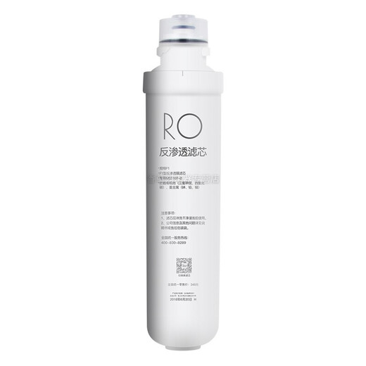 Dianzhou passt sich dem Wasserreiner mit zwei Wasserreinigern F1 Filterelement MRU1591-50G MRU1691D-50G F1 (PP+C1+UF+RO+UFC) an