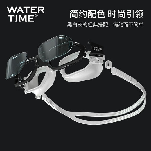 WATERTIME/水川 泳镜近视防雾大框游泳镜男女游泳眼镜专业训练黑色300度