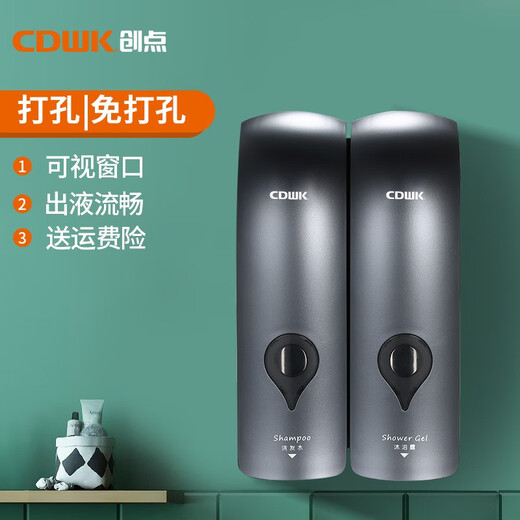 创点（chuangdian）皂液器免打孔酒店家用给皂器厨房水槽洗洁精瓶壁挂式按压洗手液盒 1049D 香槟金单头 300ml