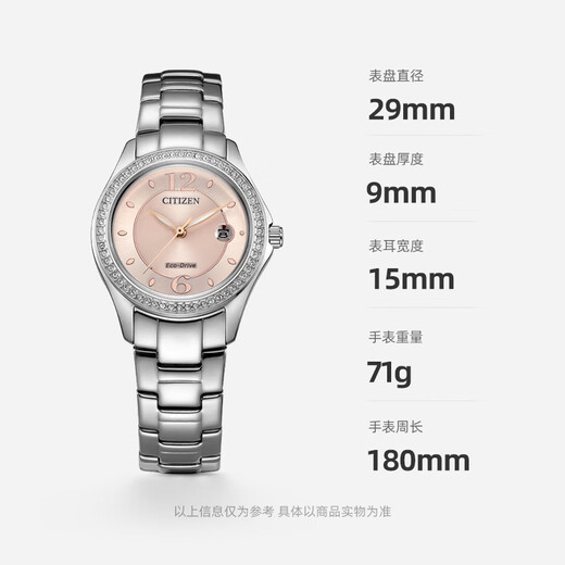 CITIZEN watch women's Japanese and Korean watch light kinetic energy powder dial day display steel belt fashion business Christmas gift FE1140-51X
