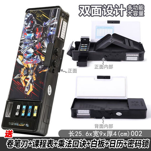 Nuevo bloqueo de contraseña Transformadores de gran capacidad Boy Multifuncional Case de lápiz Optimus Prime Stationery Box Garn Double-Sharpening 9928 Optimus Prime con 1 estuche de lápiz pequeño + 1 Pen de pizarra