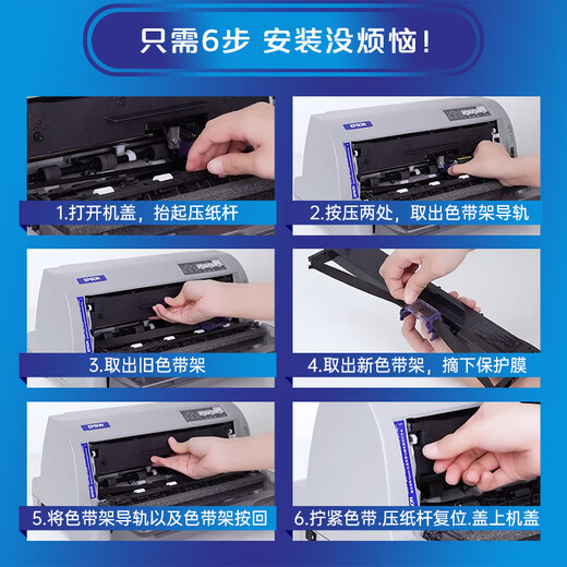 Подходит для ленты Fujitsu 760 DPK750 770 6630 6730 1080 2080 2085 Стеллажа для ленты для пик (готово к использованию на машине, содержит 16 метров ядра и печатные символы 4 миллионов