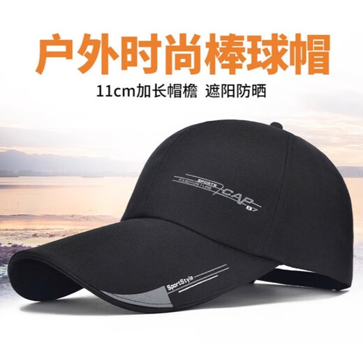 Pengjing men's sun protection baseball cap Korean style casual trendy outdoor autumn and winter middle-aged peaked cap summer sports fishing cap khaki