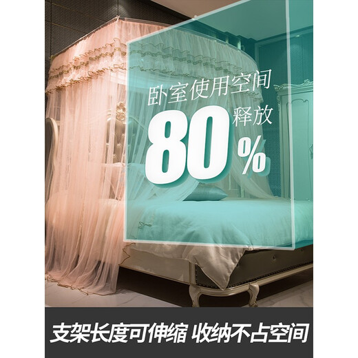 Xihan (XIHAN) Fishing Rod Space Aluminum Support Princess Style Bedroom Home Bed Encrypted Thickened 1.8m U-shaped Three-Door Mosquito Net Fresh Jade-Space Aluminum Support 1.5m Bed