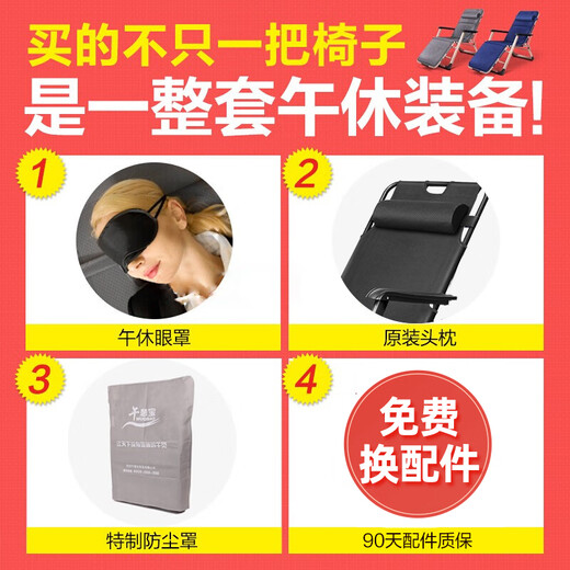 Lunch treasure folding bed singles, people's lounge chair, lunch break folding chair, office lunch break bed portable bed nap chair, home lunch break chair *optimized* [Spring and summer breathable cushion] high load-bearing-black