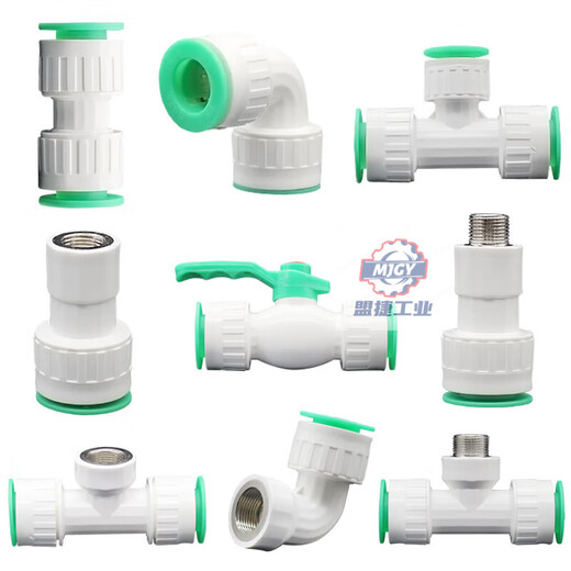Direct plug-in quick connect 20ppr 4 points hot-melt-free hot and cold water pipe fittings quick connector no-iron 20 4-point quick-insert pipe plug 25 6-point quick-insert ball valve
