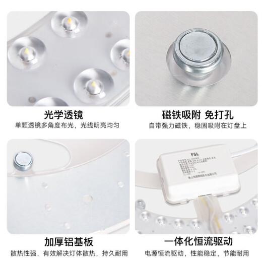Modificación de luz de techo de ClcEy Fuente de luz de mecha Tubo de luz Tubo de luz Cirular Stripteo de luz de ahorro Lámpara de reemplazo para el hogar 36W Conversión de luz de tres colores Actualización de alta resolución RA9755W Conversión de luz de tres colores Otros +