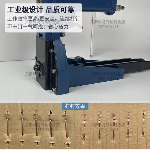 Kezhitu Beskoma Pneumatique Pneumatique Machine d'étanchéité 35193522 Emballage en papier Sceau de joint Carton Carton Carton Carton Taiwan Nailing 3519 3522 Paper Emballage de joint Carton Carton Carton Carton Taiwan Nouer