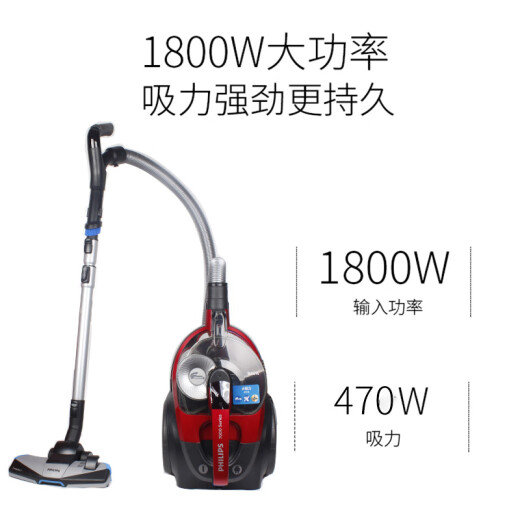 Philips (Philips) Aspiradora FC9735 Hogar Succión alta Succión Bolsa de polvo de alta potencia Pequeña aspiradora horizontal FC8632 XB2023 [Nuevo]