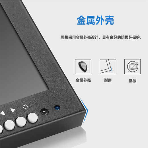 EYOYO7-19英寸工业显示器嵌入式工控监控显示屏车载高清液晶屏高亮安防监视器金属外壳可壁挂 非触摸15英寸IPS屏（1024*768)