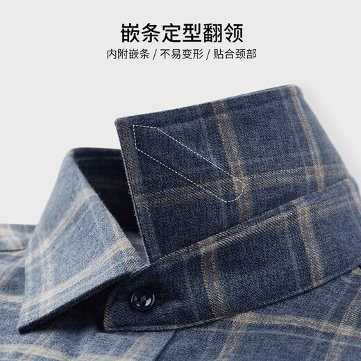 Shanshan shirt pure cotton brushed men's long-sleeved warm anti-wrinkle easy care skin-friendly soft men's spring and autumn top