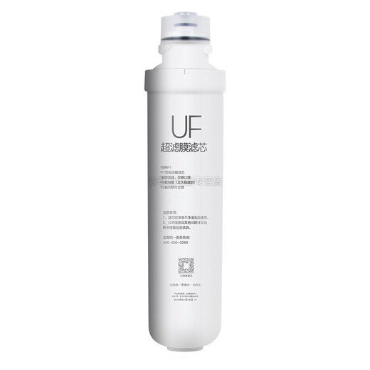 Dianzhou passt sich dem Wasserreiner mit zwei Wasserreinigern F1 Filterelement MRU1591-50G MRU1691D-50G F1 (PP+C1+UF+RO+UFC) an