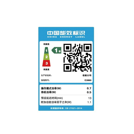 佳能（Canon）g3820/g3860无线彩色连供式喷墨家用商用办公打印机复印扫描一体机 G3860【打印/复印/扫描】