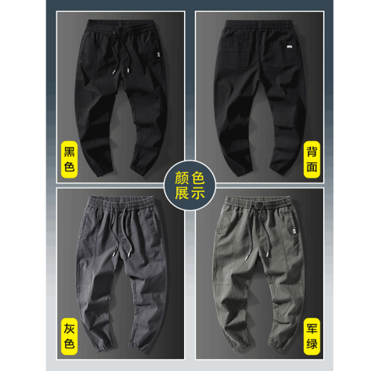 CHARLUOEL casual pants men's 2025 spring and autumn trendy brand loose pants men's work clothes harem pants nine-point men's pants tying feet trousers 998 black XL