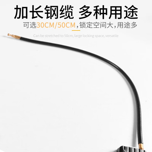 Réinitialiser le verrouillage du casque de moto verrouillage de mot de passe de mot de passe petit mot de passe de mot de passe verrouillage de câble en acier épais 30 cm RST-204