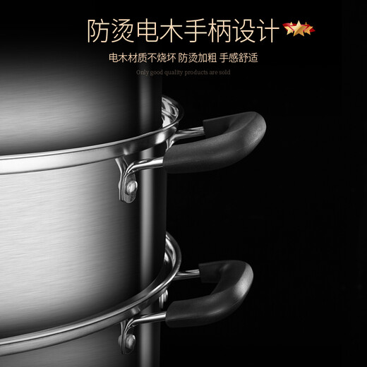 Jidu steamer 304 stainless steel household thickened three-layer multi-layer large capacity commercial steamer drawer induction cooker gas universal Tang-304 steamer double layer (for 6-8 people) 32cm