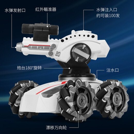 
Remote Control Tank Children's Toy Car Boy Electric Gesture Sensing 3 Hand Control Remote 6 Years Old Can Launch Water Bullet [White] Water Bullet Tank - Dual Remote Control