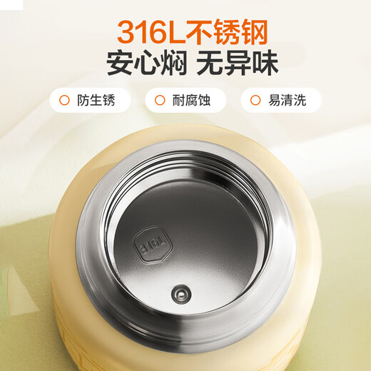 Joyoung stew beaker 316L stainless steel insulated lunch box for men and women students vacuum insulated cup simmering pot 800ml