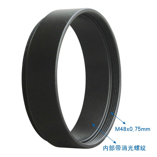 Accessoires de télescope Datyson M48x0.75 mm Extension de photographie filetée cylindre 12 mm Ring 5P9892E