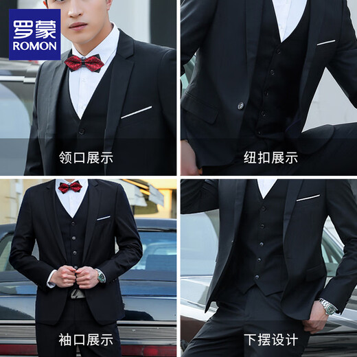 罗蒙伴郎服套装兄弟装团男西装马甲衬冬季新郎结婚礼服西服套装外套 藏青(马甲+衬衫+西裤)+红色领结 4XL