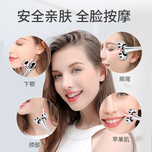 Mks 3D roller facial massager facial contour lifting and whole body manual tightening beauty instrument birthday gift for girls NV8510A