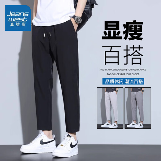 Jeanswest Freizeithose für Herren, Herbst, neue Sporthose für Herren, schnell trocknend, gerade Neun-Punkt-Hose, lockere Hose für Herren, große Größe, 718, Schwarz, 2XL (empfohlen 140–155 Jin entspricht 0,5 kg)