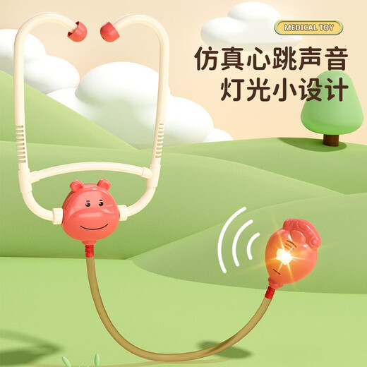 Children's little doctor toy set 3-6 years old play house toys boys and girls medical stethoscope toys 3-4-6 years old pink 72-piece set storage box Children's little doctor toy set 3-6 years old play house toys boys and girls medical stethoscope toys 3-4-6 years old pink 72-piece set storage box