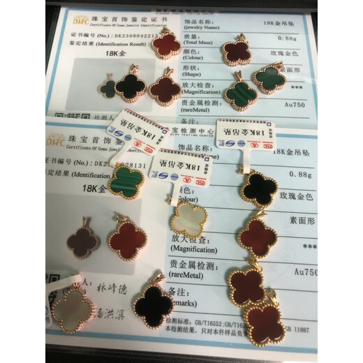 Tokishima 18k gold pendant single pendant 18K gold four-leaf clover color gold rose gold 18K yellow and black l pendant flower center 1.5 cm