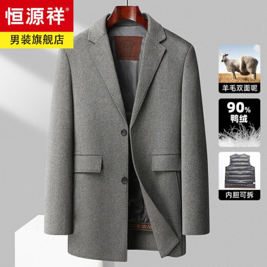 恒源祥中长款羊毛双面呢外套男冬季可拆卸羽绒内胆中年男士休闲毛呢大衣 黑色 L 170