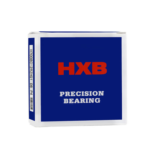 HXB Huaxing Высокоскоростной гравирующей машины подшипник P4 P4 Level 7002C 7003 7005 7007 7008 7009 H7002C-2RZ/P5 [PARING] Обратите внимание