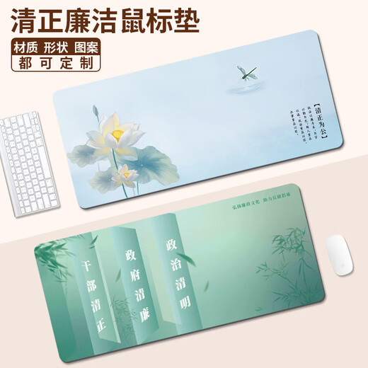Tmjd Miss Mouse Pad Rice Простой, честный и честный мышиный пад